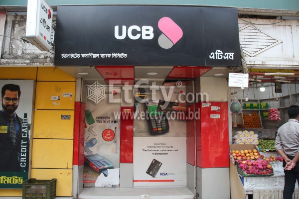 UCBL ATM Booth (Khilgaon Tilpapara)