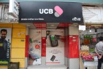UCBL ATM Booth (Khilgaon...