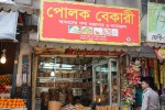 Polok Bakery