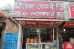 Rija Bakery & Confectionery