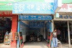 Uttar Bongo Driving School...