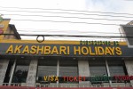 Akashbari Holidays (Dhanmondi Branch)
