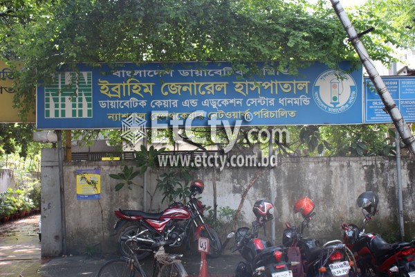 Diabetic Hospital Dhanmondi 