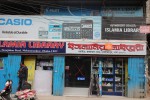 Islamia Library (Nurjahan...