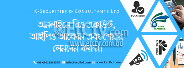 K-Securities & Consultants Limited