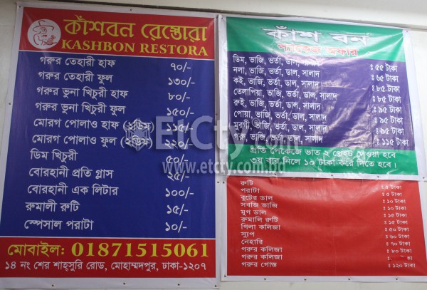 Kashbon Restore (Food Menu)