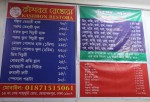 Kashbon Restore (Food Menu)