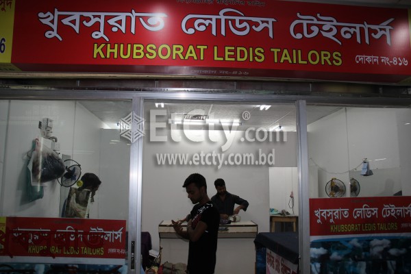 Khubsurat Ladies Tailors