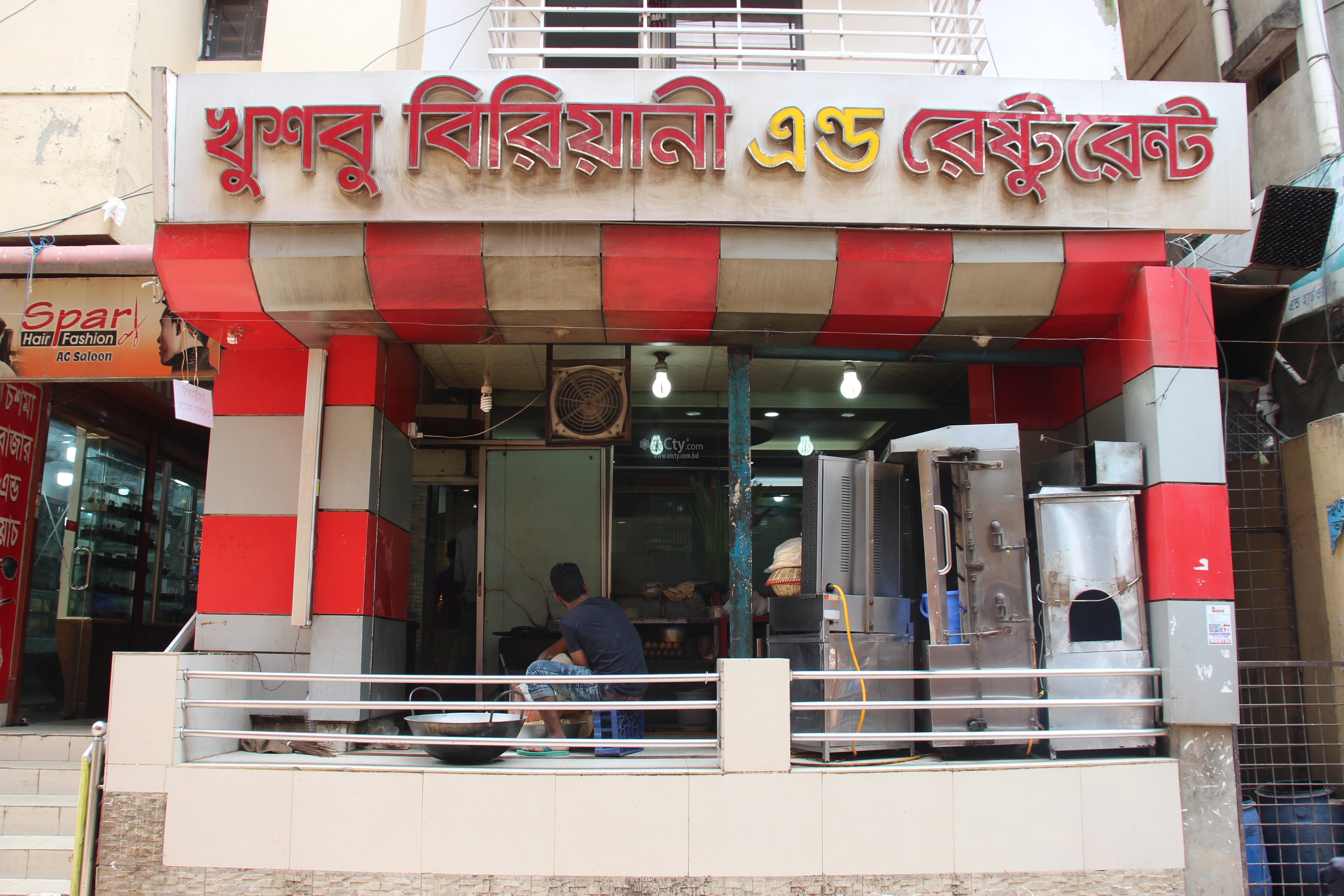 Khushbu Biriyani and Restaurant