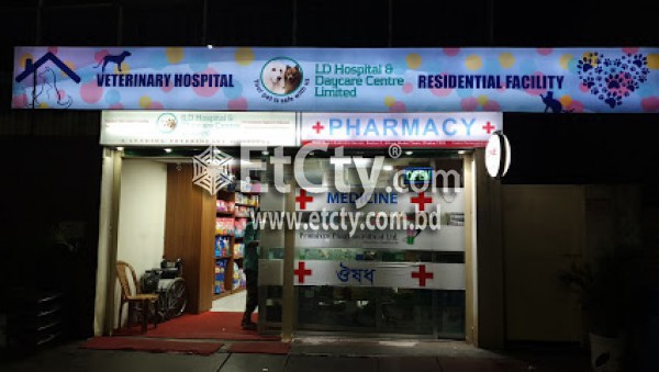 LD Veterinary Hospital Bangladesh
