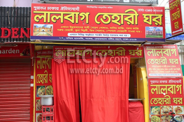Lalbag Teheri Ghor