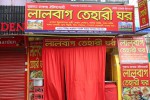 Lalbag Teheri Ghor