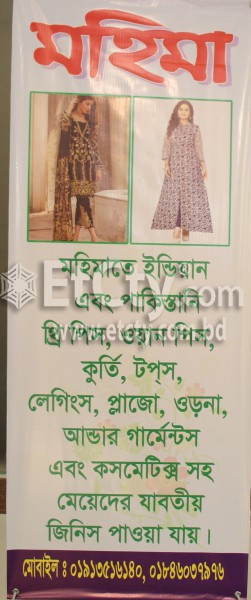 MOHIMA (Flyer)