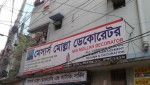 MS Mollah Decorator