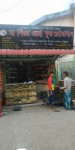 Ma Pure Agro Food Products