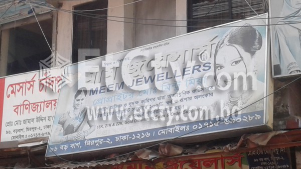 Meem Jewellers