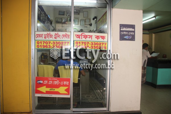 Meghna Driving Training Center