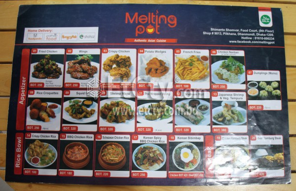 Melting Pot (Food Menu)