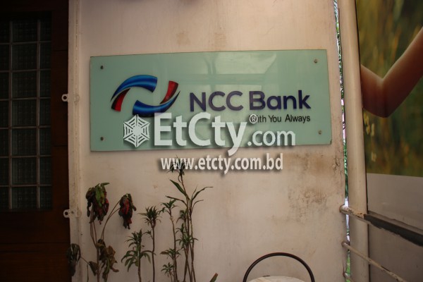 NCC Bank Limited(Satmosjid Road Branch)