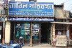 Nabil Paribahan (Asad Gate Counter)