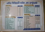 Nadim Biriyani House & Restaurant (Food Menu)