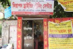 Nirapad Driving School