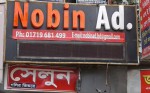 Nobin Ad