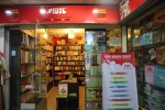 PBS Dhanmondi