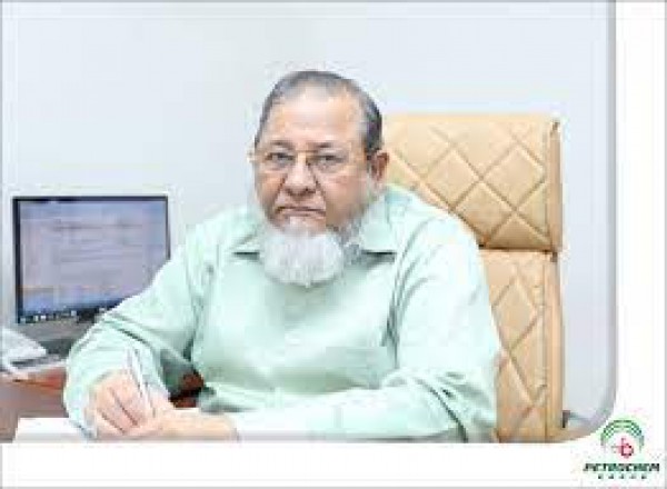 Petrochem (Bangladesh) Limited