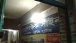 Pacific Sign and Ad Agency
