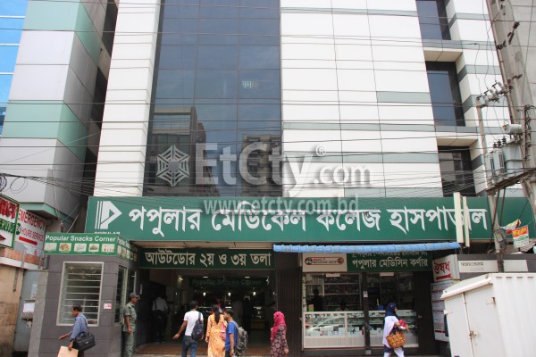 Popular Medical College & Hospital