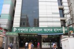 Popular Medical College &...