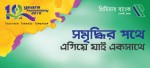 Premier Bank Limited