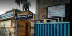 Rajshahi Homeopathic Medical...