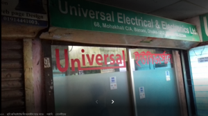 Universal Electrical and Electronics Ltd.