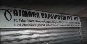 Asmara Bangladesh pvt Ltd
