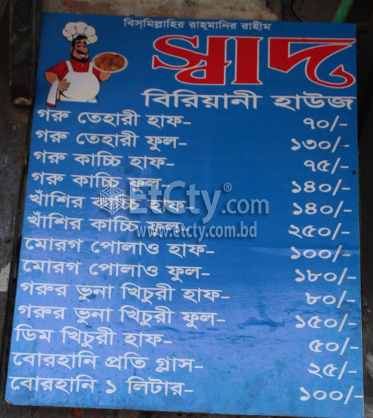Shad Biryani House & Catering Service (Food Menu)