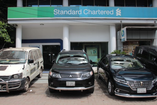 Standard Chartered Bank Limited(Dhanmondi Branch)