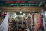 Summya Fabrics