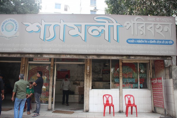 Shyamoli Paribahan (Asad Gate Counter)