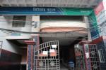 The Premier Bank Limited(Kalabagan Branch)
