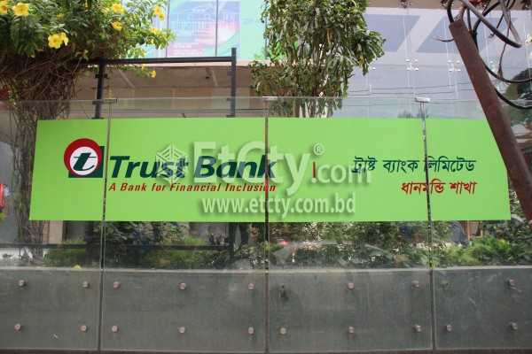 Trust Bank Limited(Dhanmondi Branch)