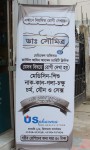 US Pharma & Health Store (Flyer)