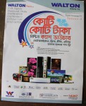 Walton Plaza (Flyer)