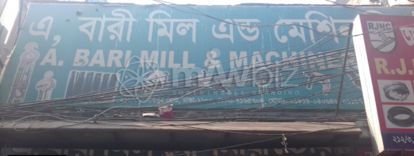 A. Bari Mill & Machinery Store