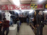 A D Leather-এ ডি...