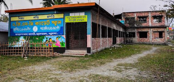 A. G. M. Pre-Cadet School - এ. জি. এম. প্রি-ক্যাডেট স্কুল