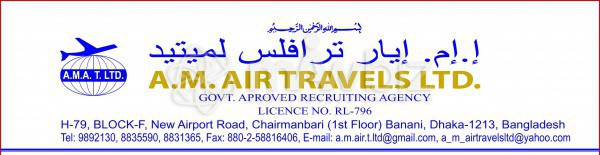 A.M. Air Travels Ltd.