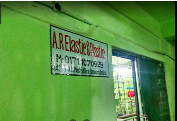 A. R. Elastic Industries