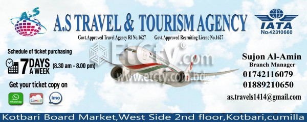 A.S Travel & Tourism Agency